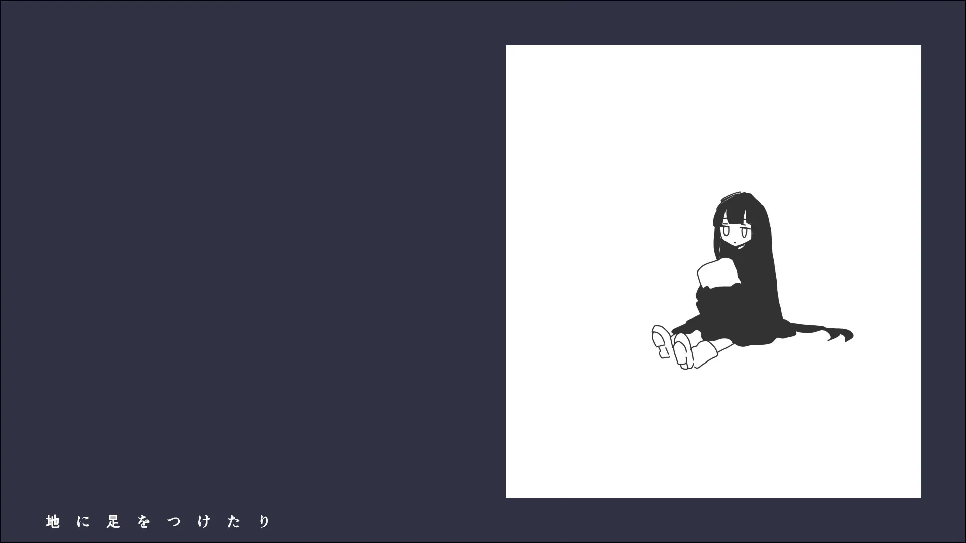 black_girl_figure_sitting.jpg