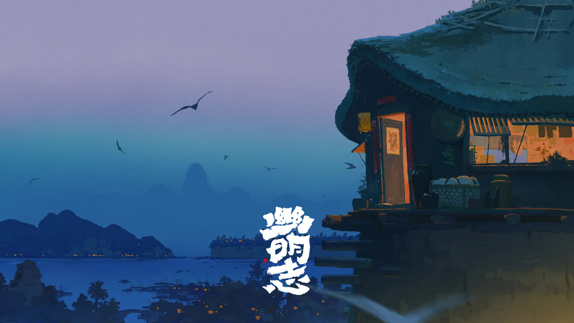 cottage_overlooking_blue_mountains.jpg