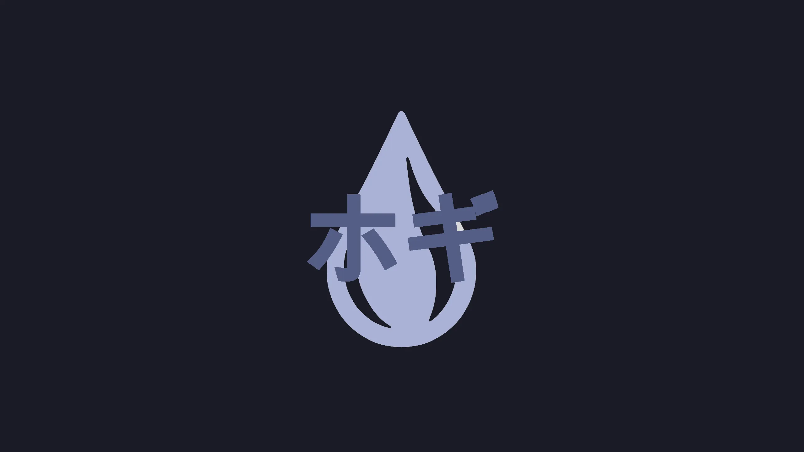 water_drop_with_kanji.jpg